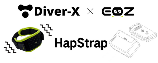 The HapStrap