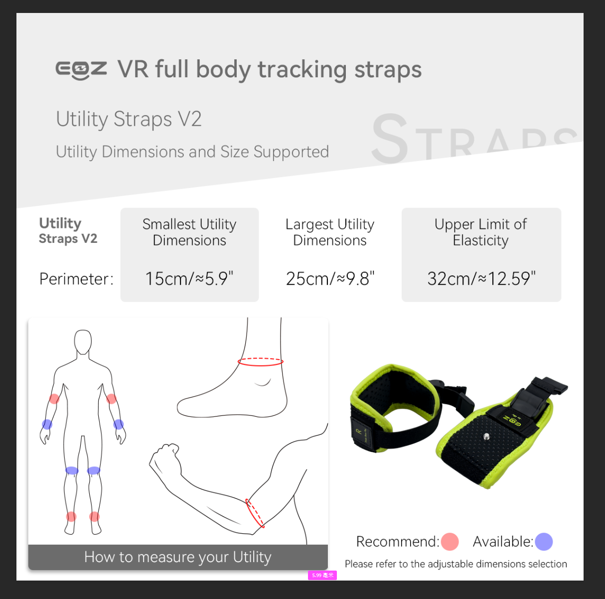 EOZ Utility Strap – Tundra Labs